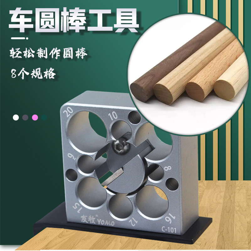 Woodworking Unlimited - Fixation réglable pour le façonnage du