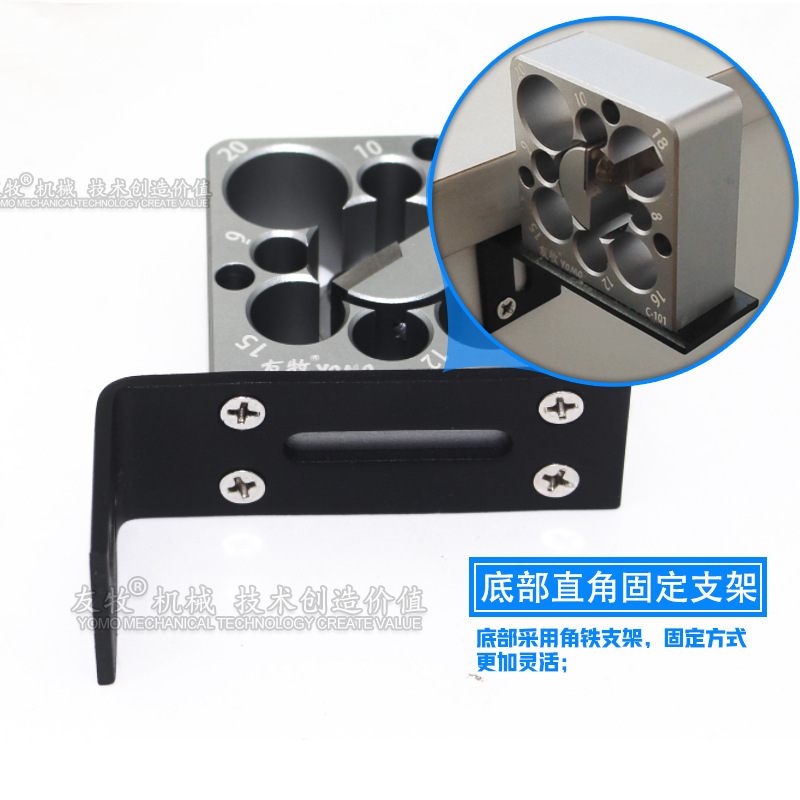 Fixation réglable pour le faço - Woodworking Unlimited avis et prix