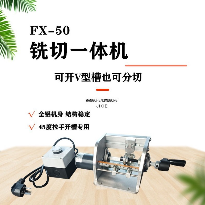 Unité de traitement portable m - Woodworking Unlimited avis et prix