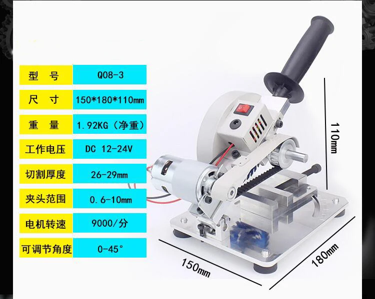 Machine de découpe multifoncti - Woodworking Unlimited avis et prix