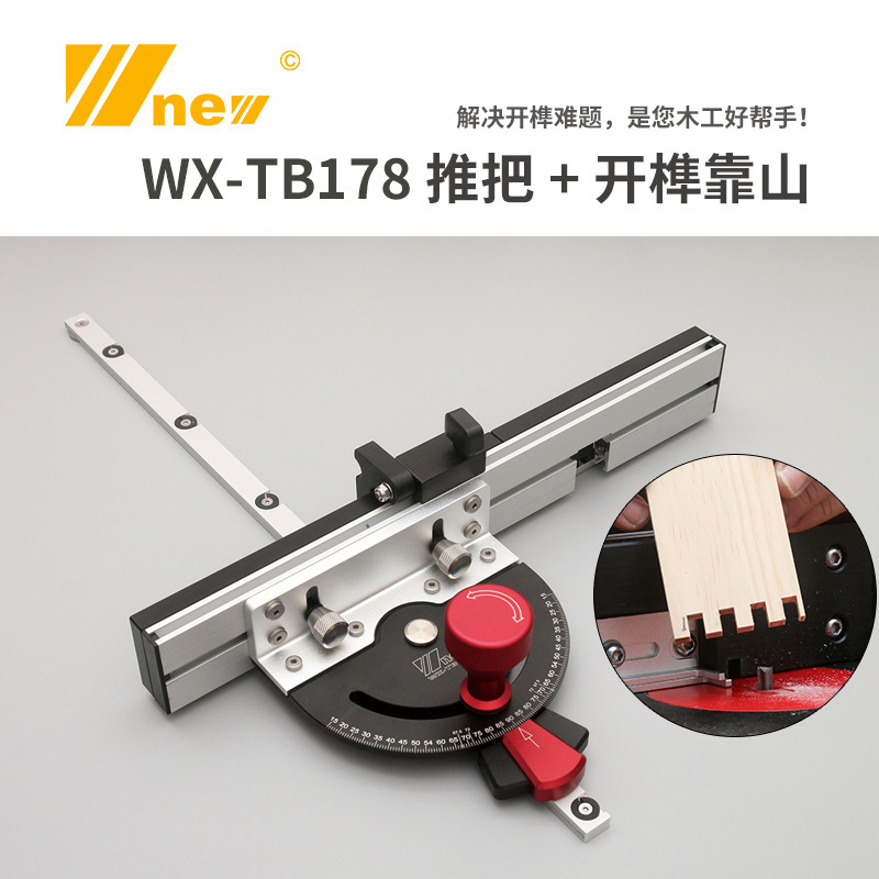 Nouvelle règle d'angle couliss - Woodworking Unlimited avis et prix